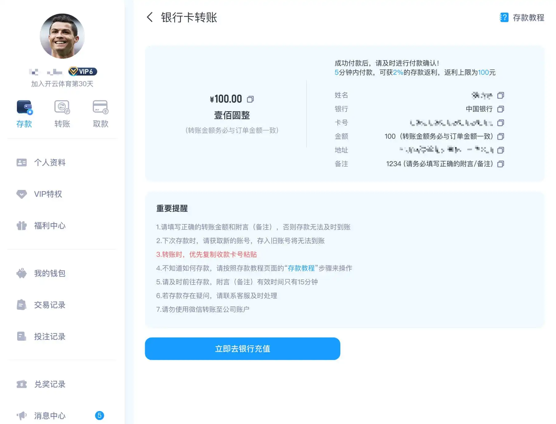 为什么选择[开云体育充值]进行在线充值？